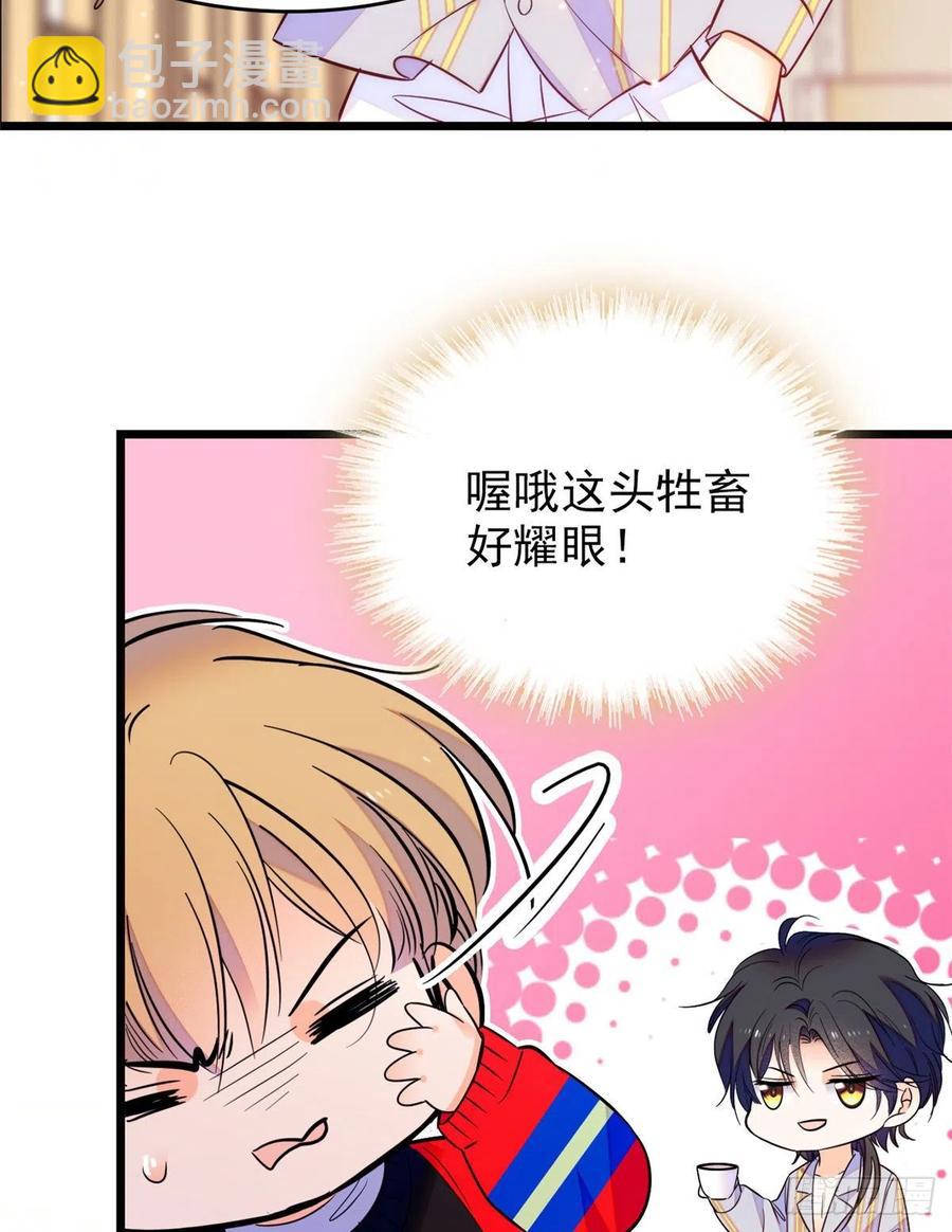 091 我们不如像正常夫妻一样(1/2)-第95话