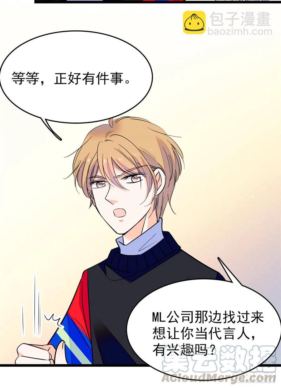091 我们不如像正常夫妻一样(1/2)-第95话