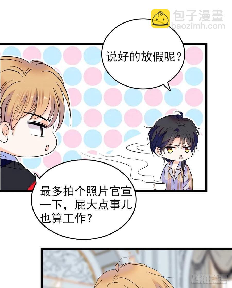 091 我们不如像正常夫妻一样(1/2)-第95话