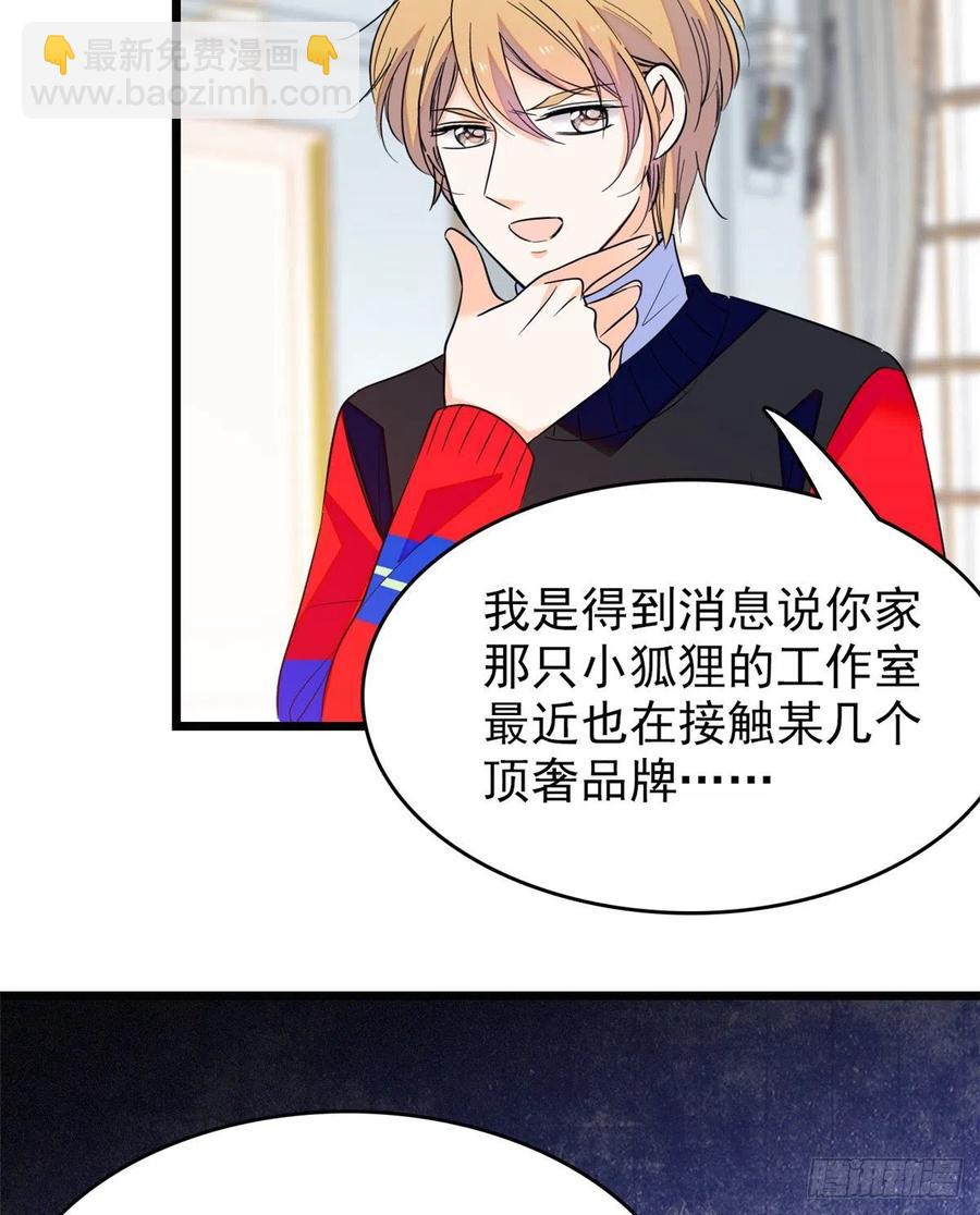 091 我们不如像正常夫妻一样(1/2)-第95话