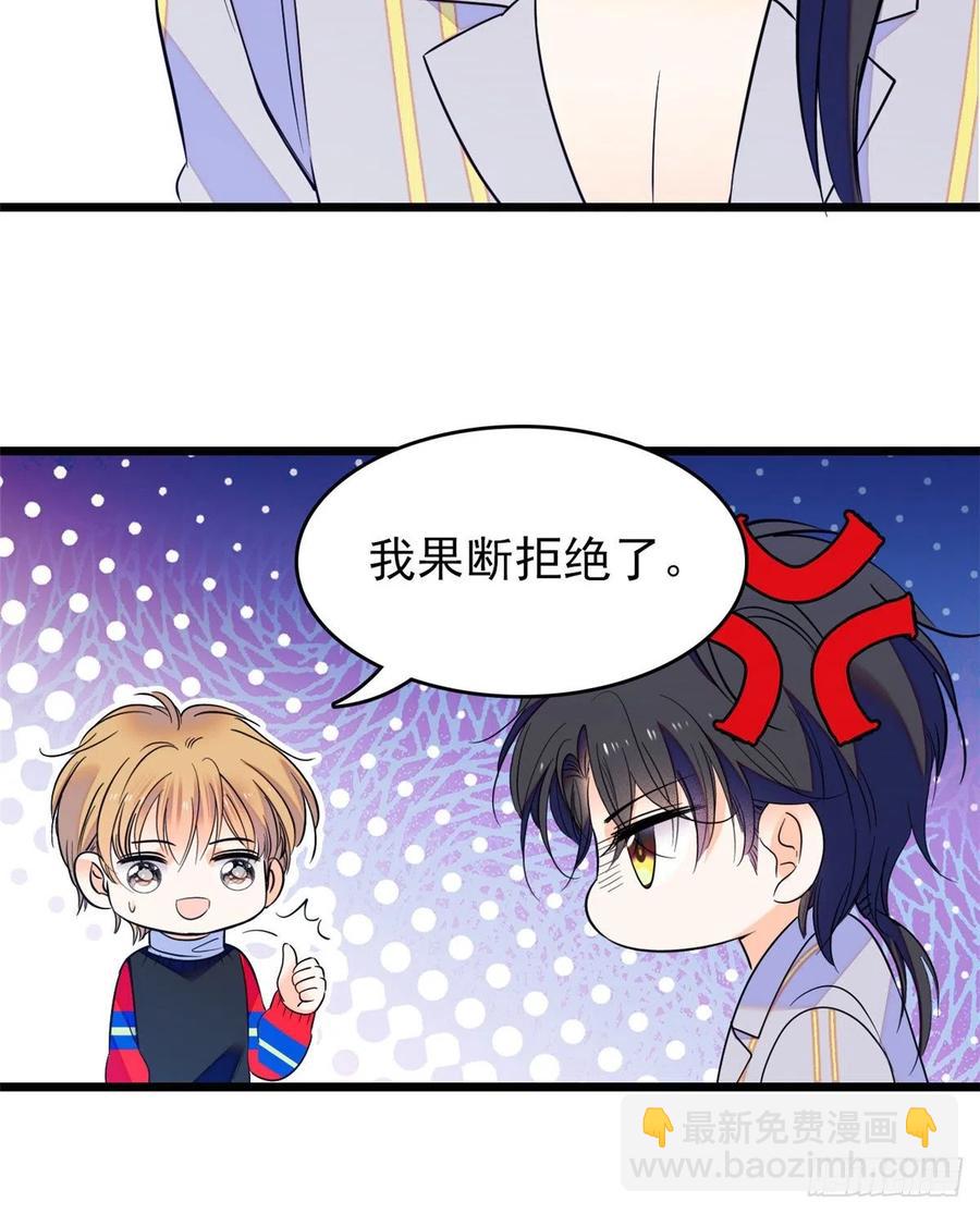 091 我们不如像正常夫妻一样(1/2)-第95话