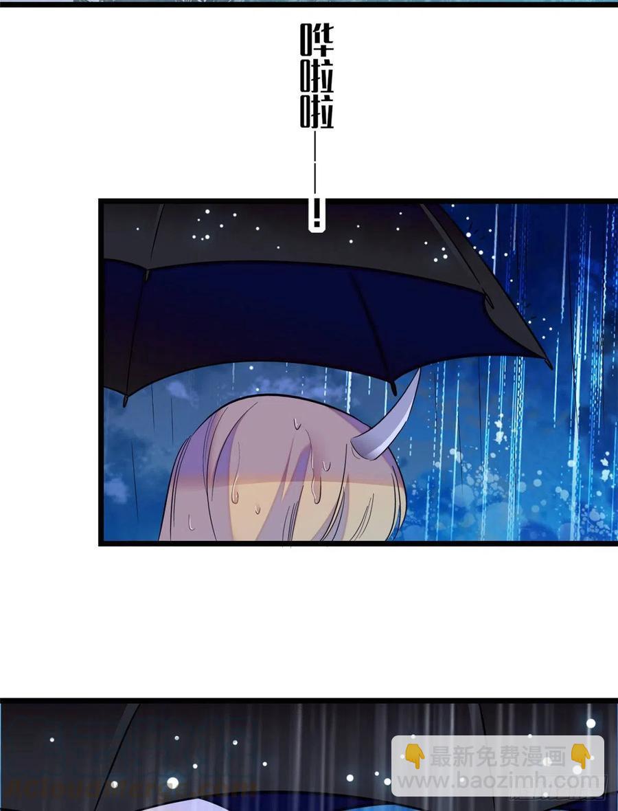 091 我们不如像正常夫妻一样(1/2)-第95话
