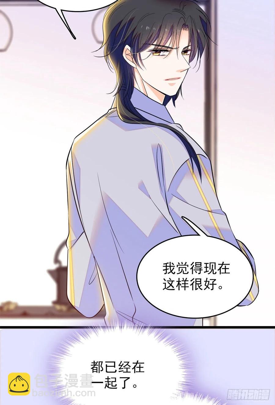 091 我们不如像正常夫妻一样(1/2)-第95话
