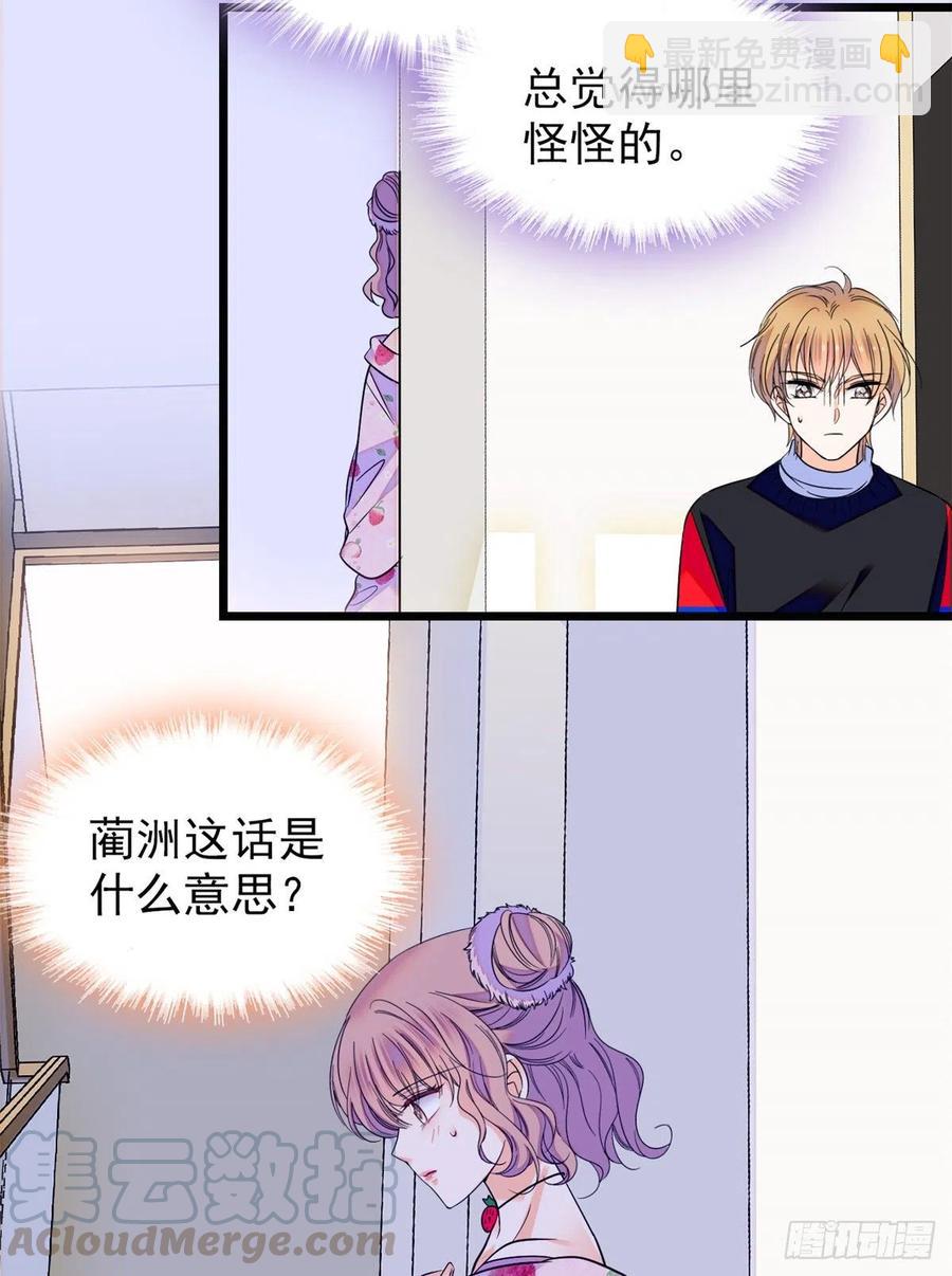 091 我们不如像正常夫妻一样(1/2)-第95话