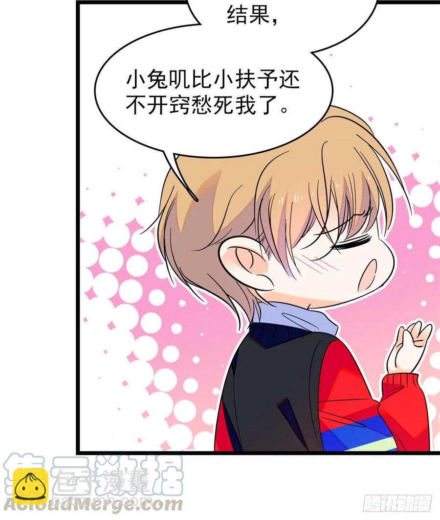 091 我们不如像正常夫妻一样(1/2)-第95话