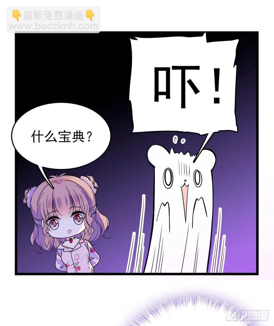 091 我们不如像正常夫妻一样(1/2)-第95话