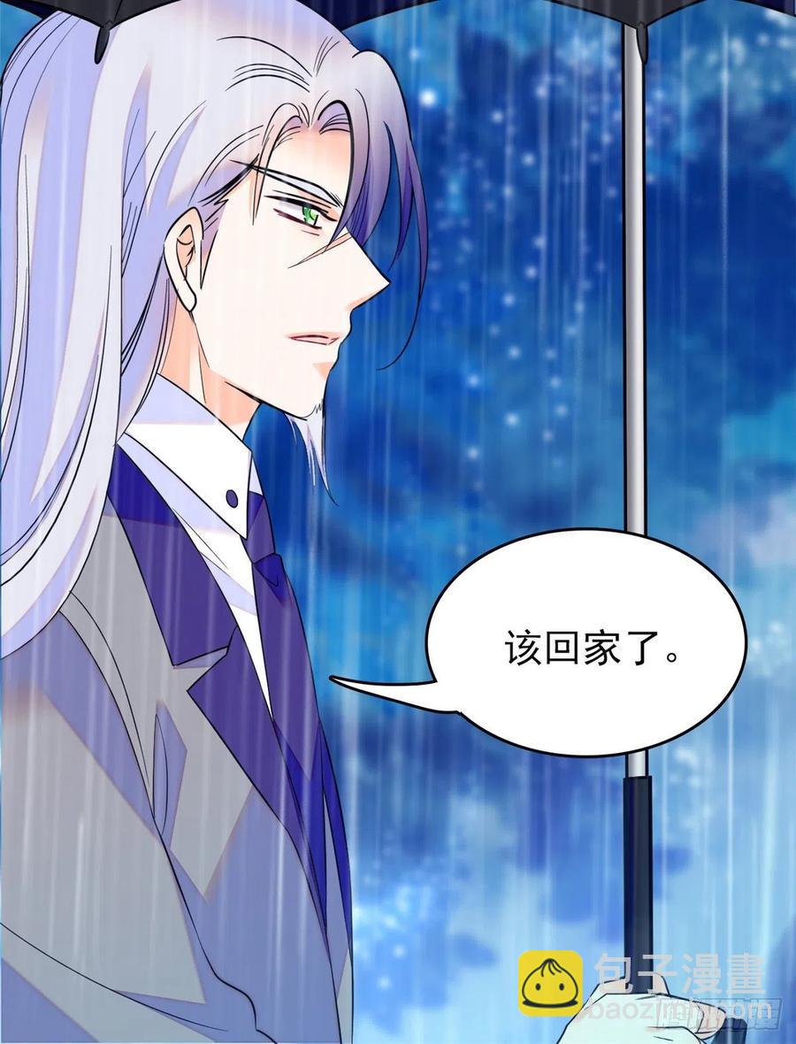 091 我们不如像正常夫妻一样(1/2)-第95话