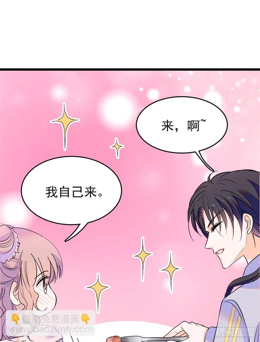 091 我们不如像正常夫妻一样(1/2)-第95话