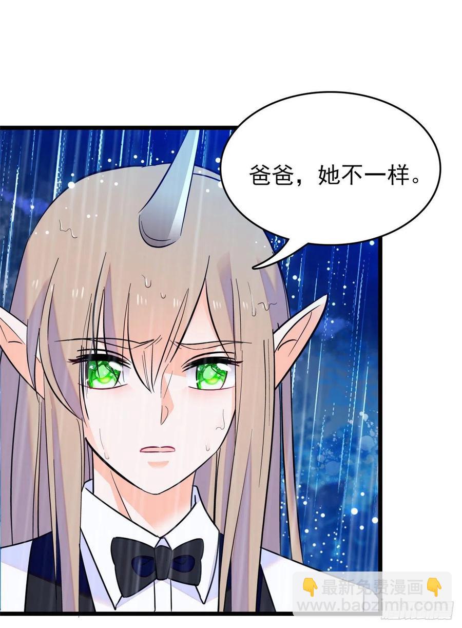 091 我们不如像正常夫妻一样(1/2)-第95话
