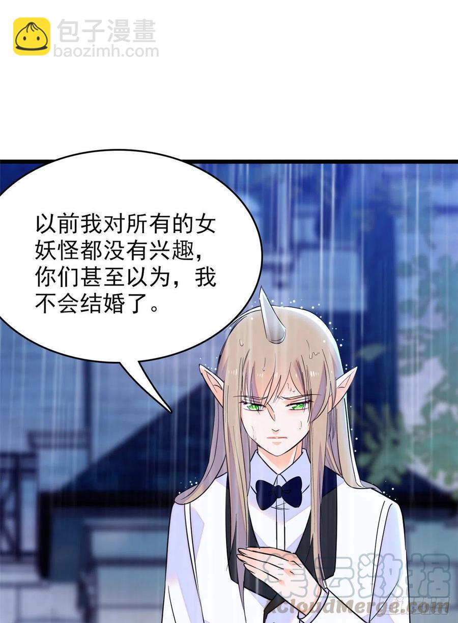091 我们不如像正常夫妻一样(1/2)-第95话