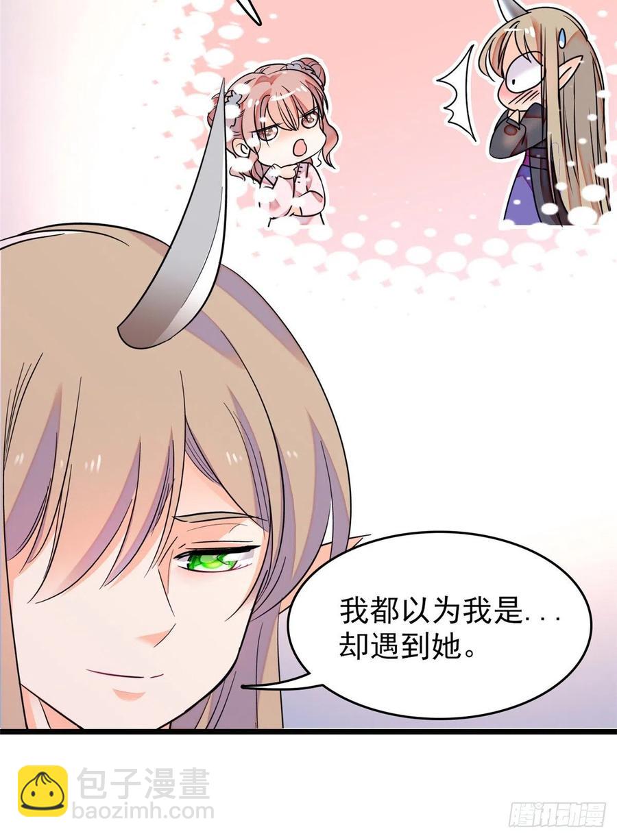 091 我们不如像正常夫妻一样(1/2)-第95话