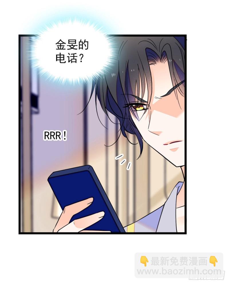 093 这种男人也配拥有爱情？(1/2)-第97话