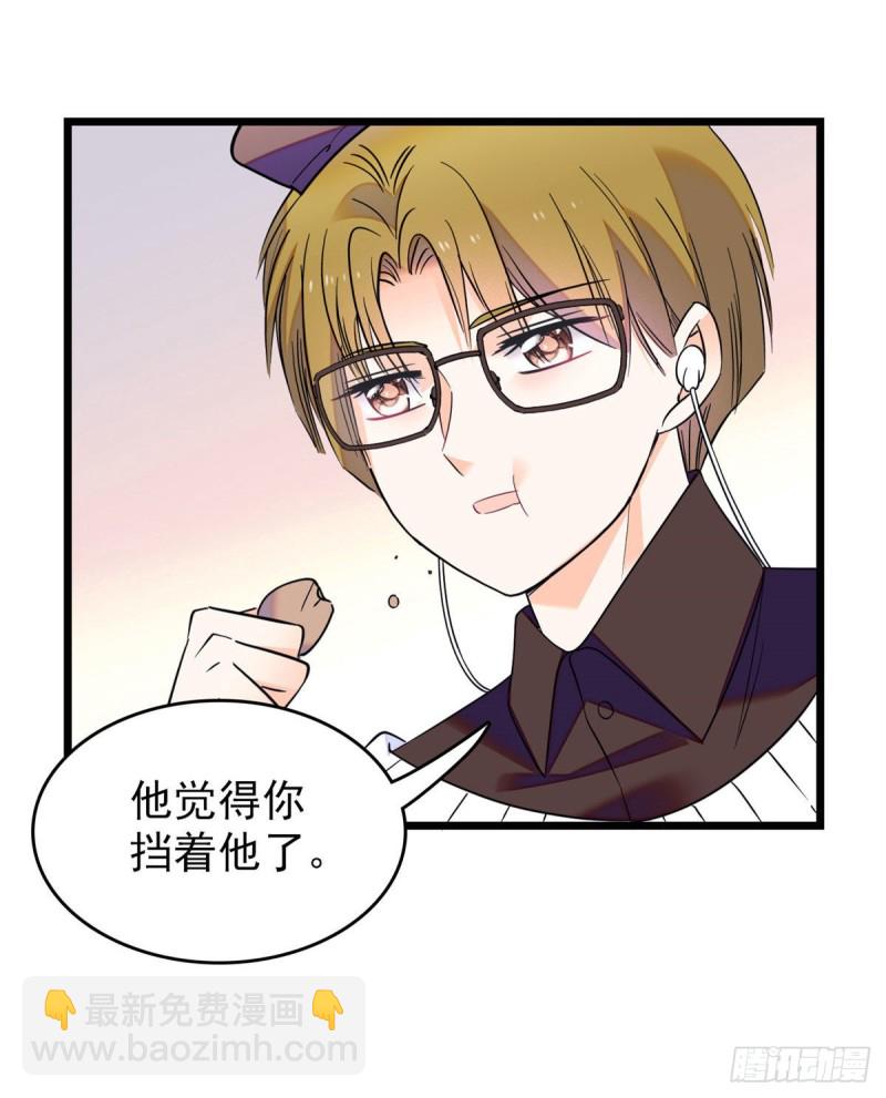 093 这种男人也配拥有爱情？(1/2)-第97话