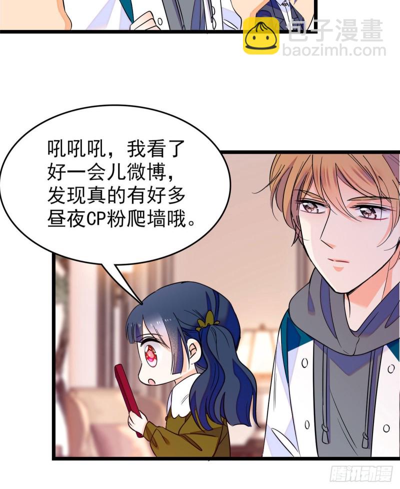 093 这种男人也配拥有爱情？(1/2)-第97话