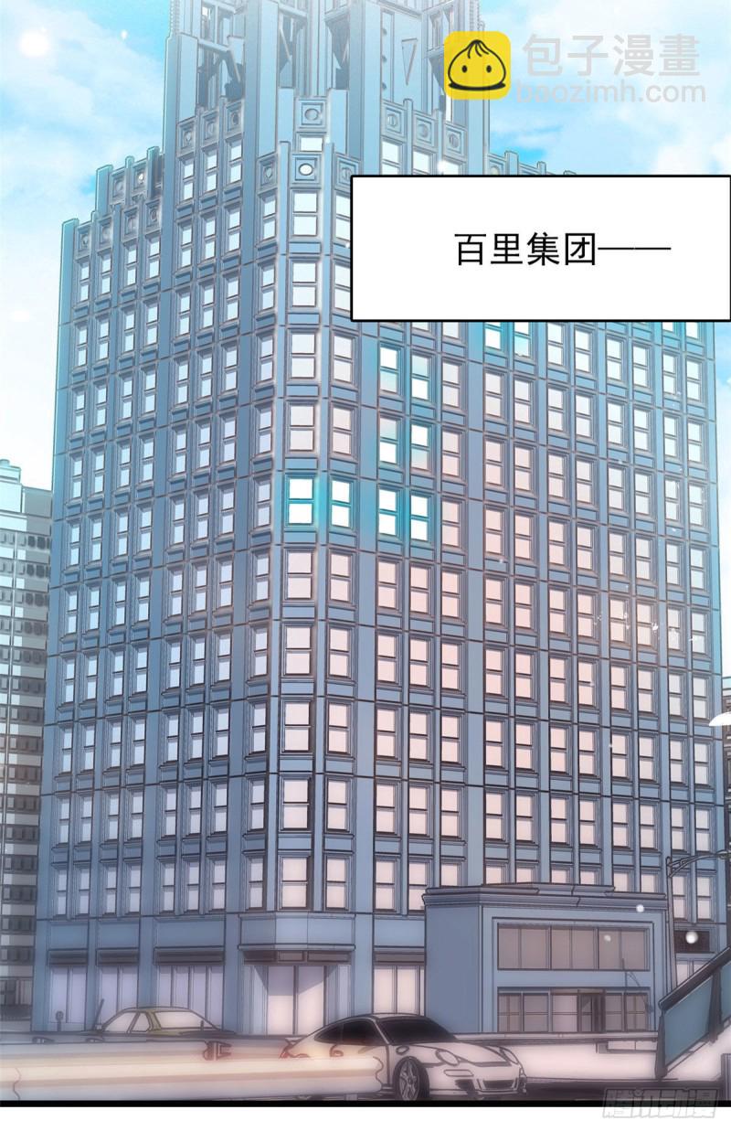 093 这种男人也配拥有爱情？(1/2)-第97话