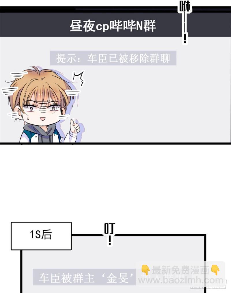 093 这种男人也配拥有爱情？(1/2)-第97话