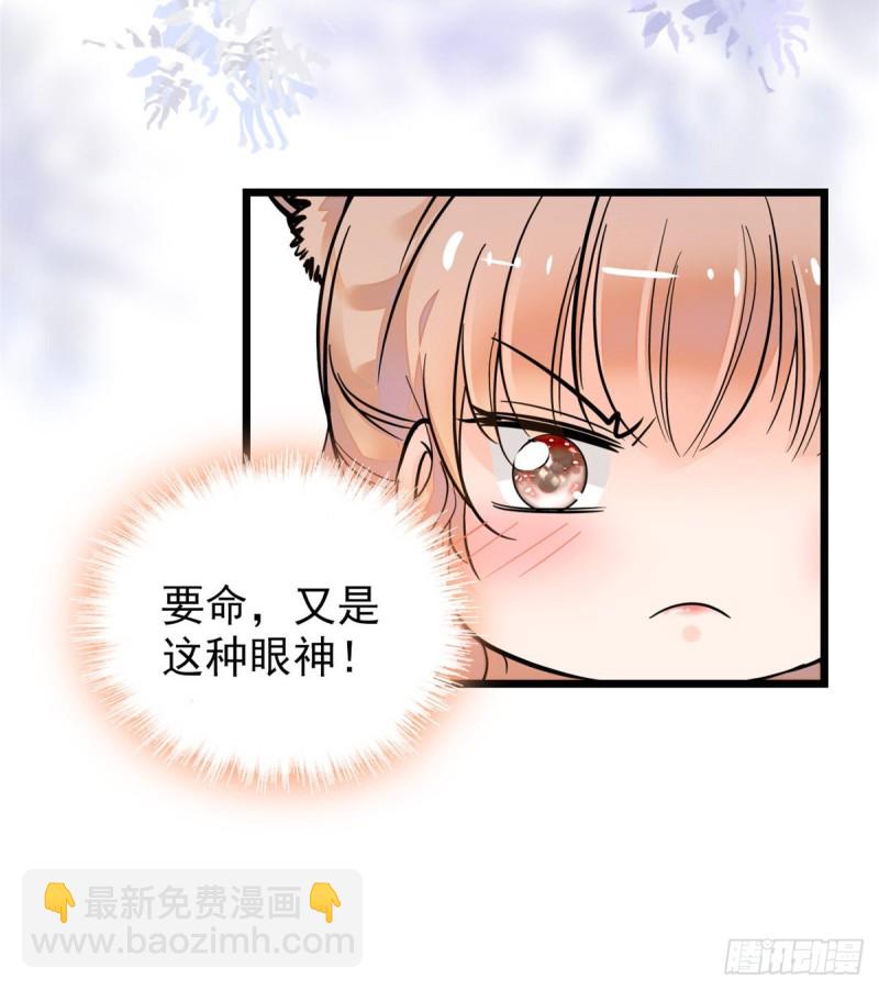 095 小扶予到底还有多少外挂(1/2)-第99话