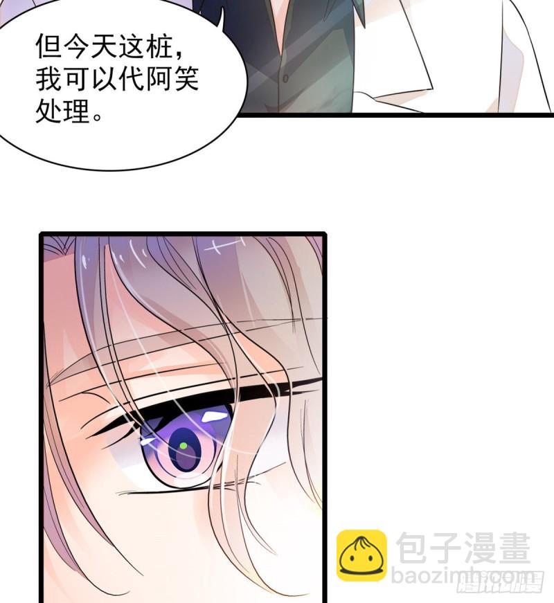 095 小扶予到底还有多少外挂(1/2)-第99话