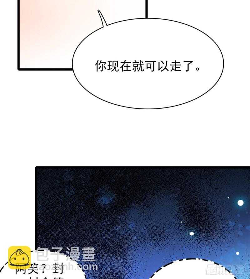 095 小扶予到底还有多少外挂(1/2)-第99话