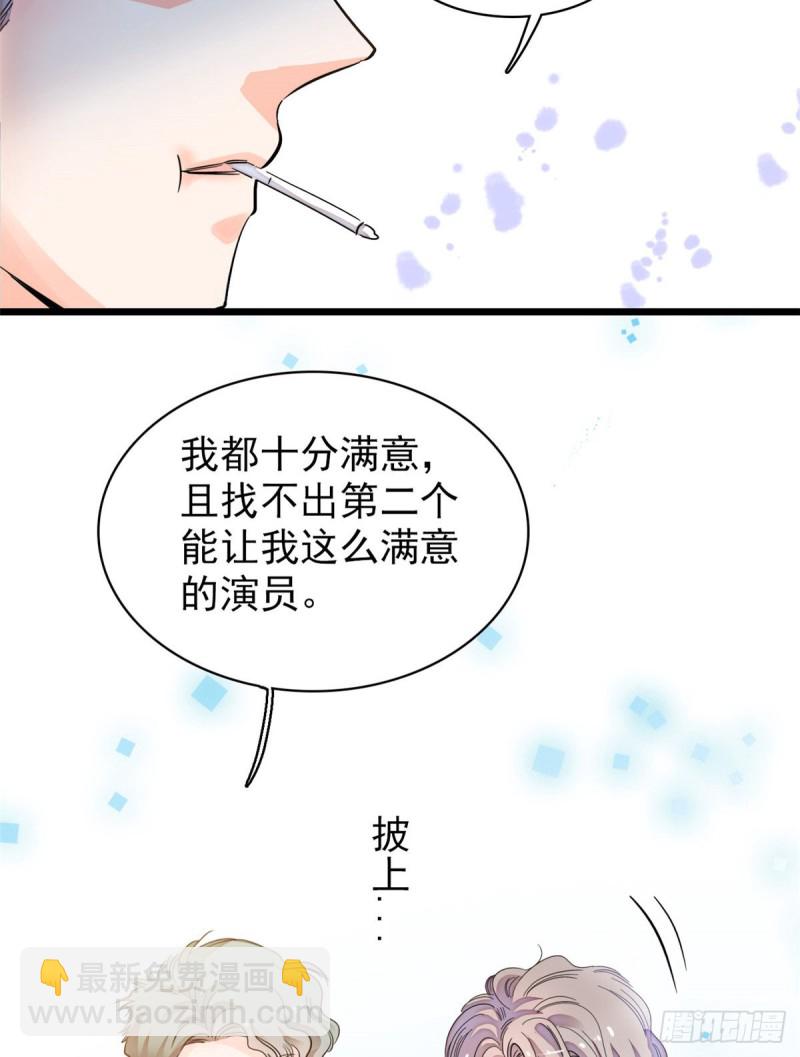 095 小扶予到底还有多少外挂(1/2)-第99话