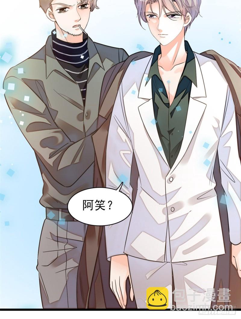 095 小扶予到底还有多少外挂(1/2)-第99话