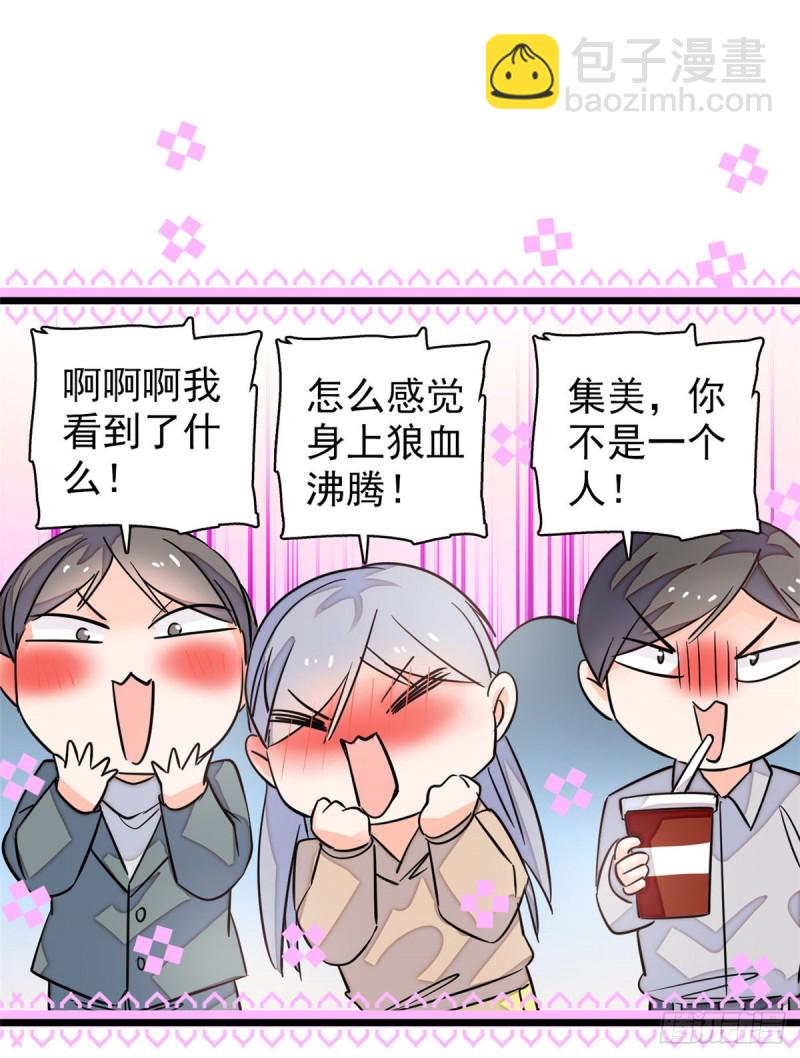 095 小扶予到底还有多少外挂(1/2)-第99话
