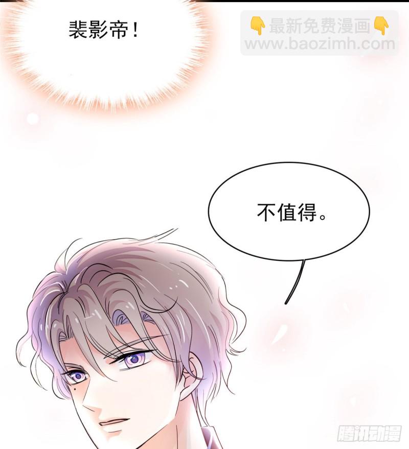 095 小扶予到底还有多少外挂(1/2)-第99话