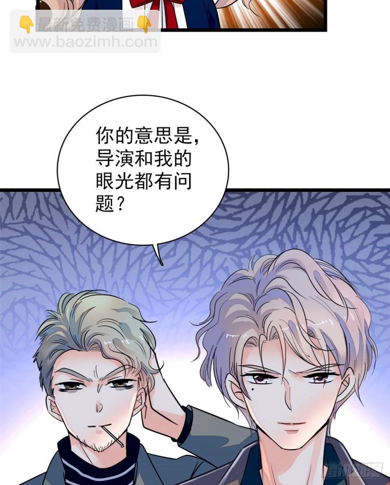 095 小扶予到底还有多少外挂(1/2)-第99话