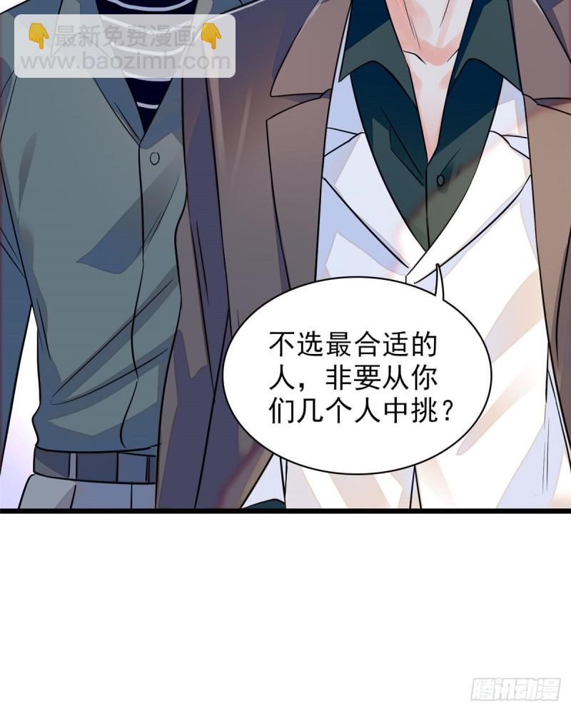 095 小扶予到底还有多少外挂(1/2)-第99话