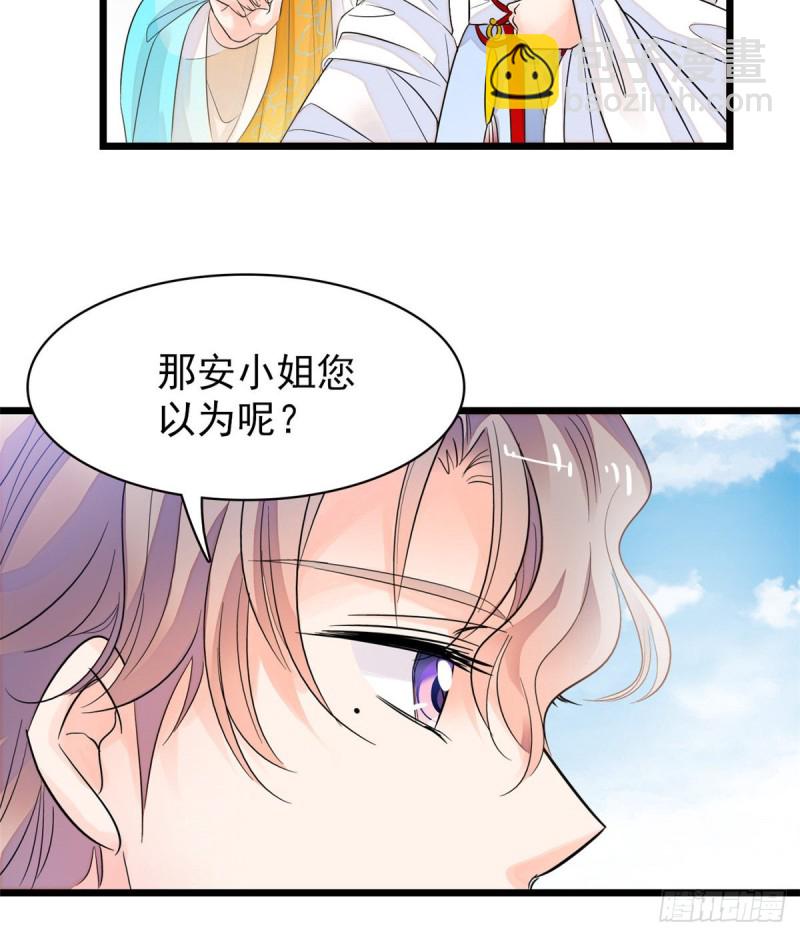 095 小扶予到底还有多少外挂(1/2)-第99话