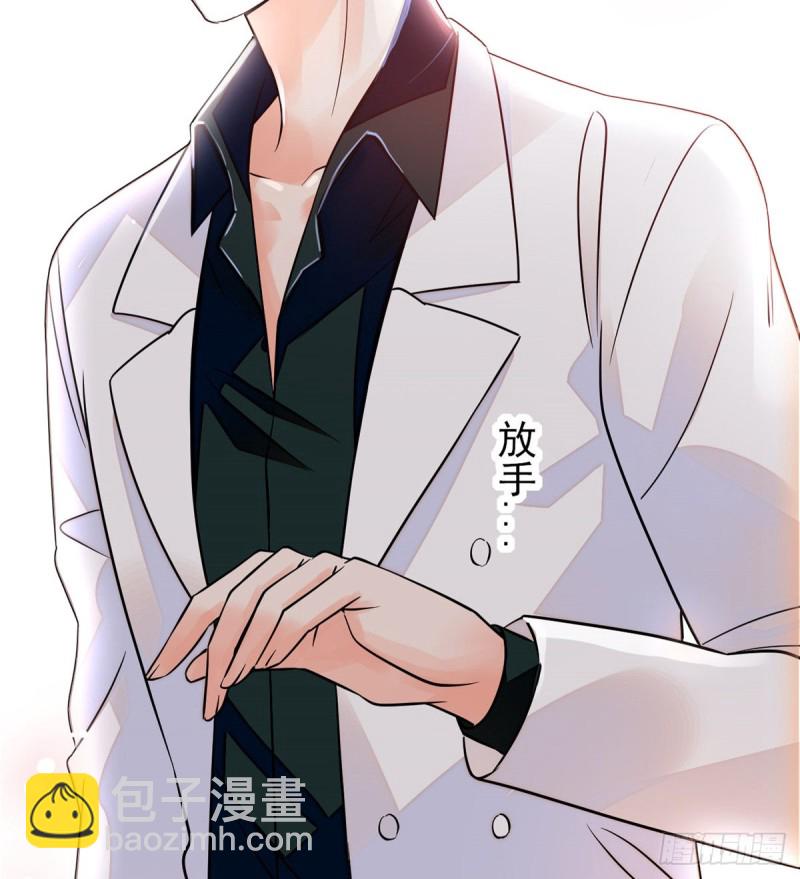 095 小扶予到底还有多少外挂(1/2)-第99话
