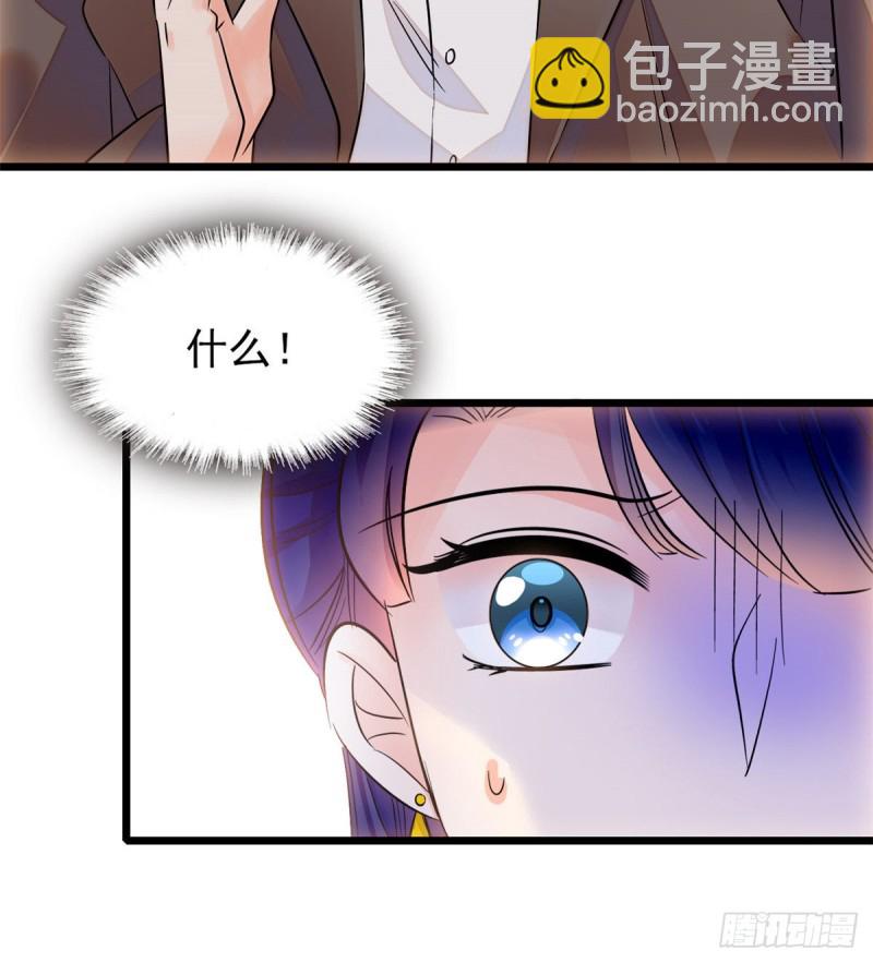 095 小扶予到底还有多少外挂(1/2)-第99话