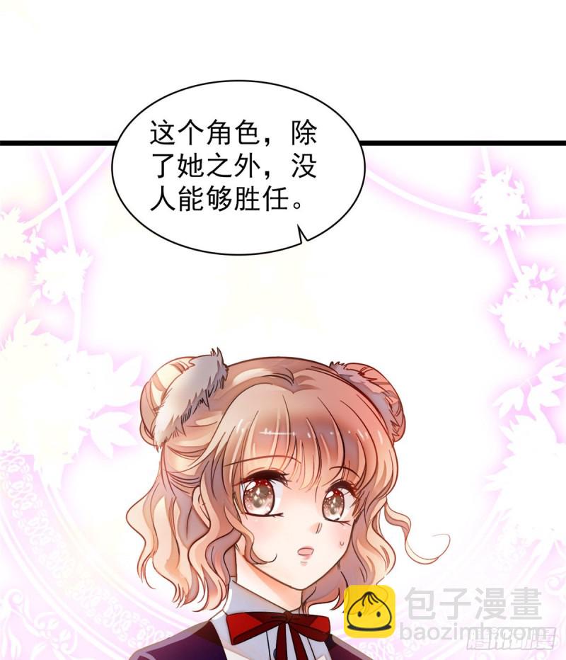 095 小扶予到底还有多少外挂(1/2)-第99话