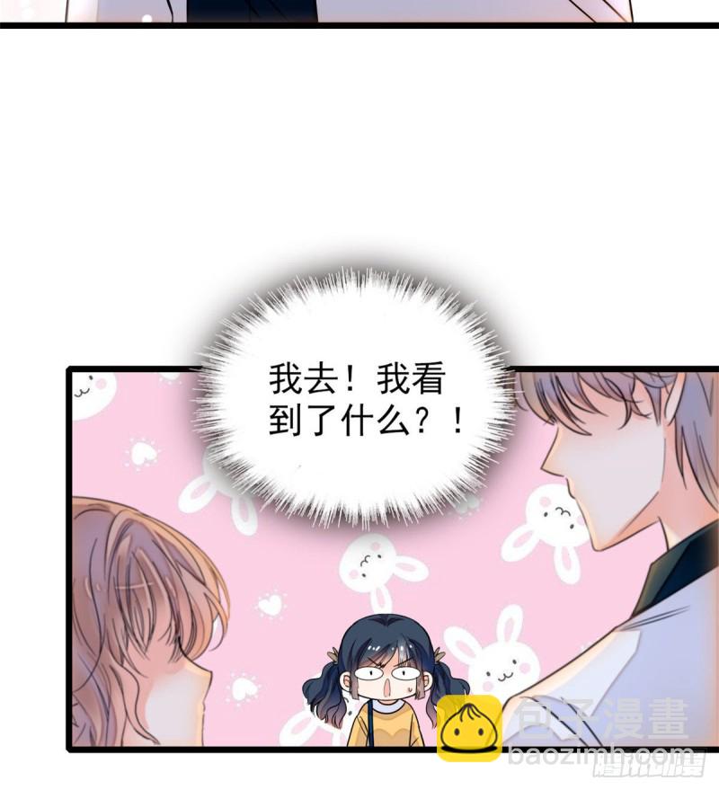 095 小扶予到底还有多少外挂(1/2)-第99话