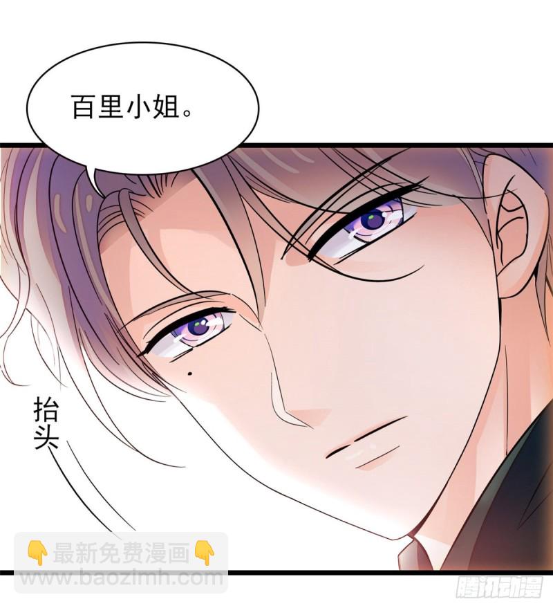 095 小扶予到底还有多少外挂(1/2)-第99话