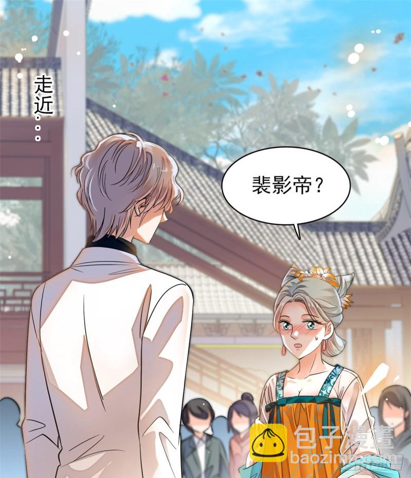 095 小扶予到底还有多少外挂(1/2)-第99话