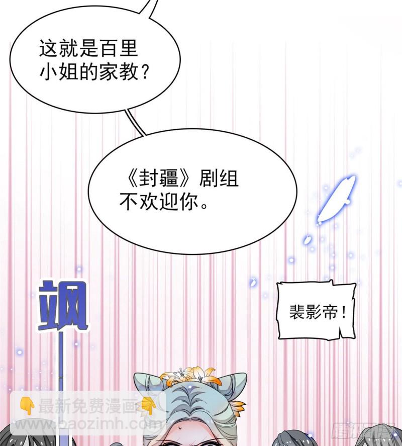 095 小扶予到底还有多少外挂(1/2)-第99话