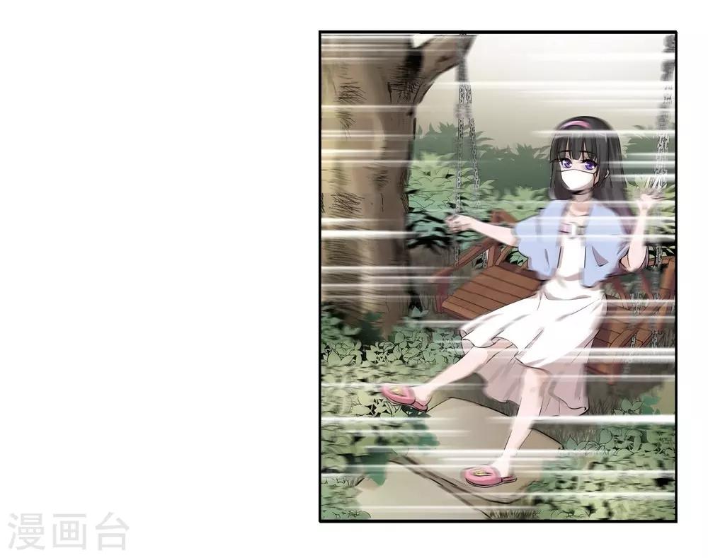 🍛犬侠 第11话 余音 第21页