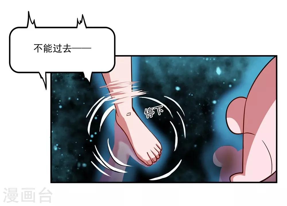 🍛犬侠 第19话 重生 第8页