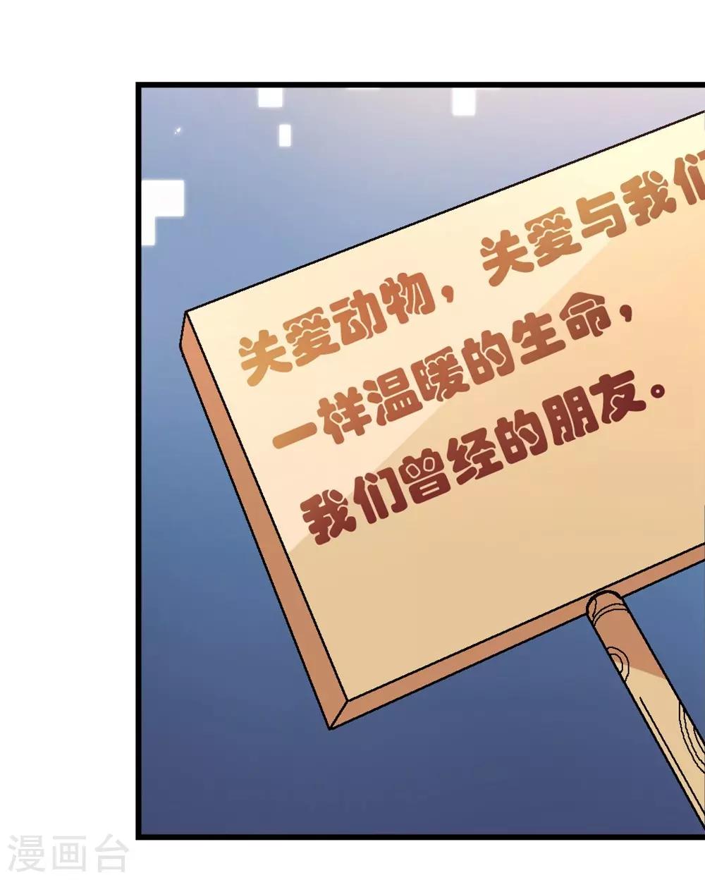 🍛犬侠 第3话 城市角落 第1页