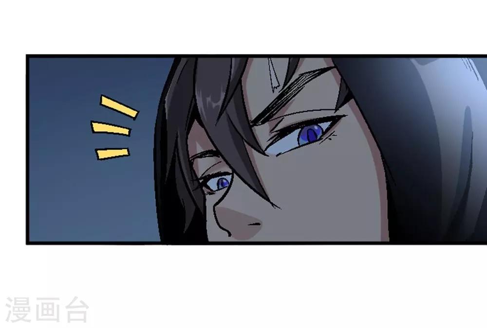 🍛犬侠 第3话 城市角落 第11页