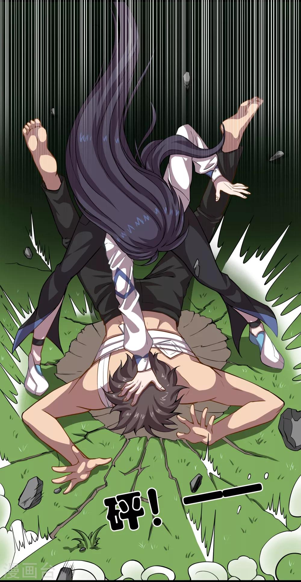 🍛犬侠 第39话 “擒获”林小奥 第6页