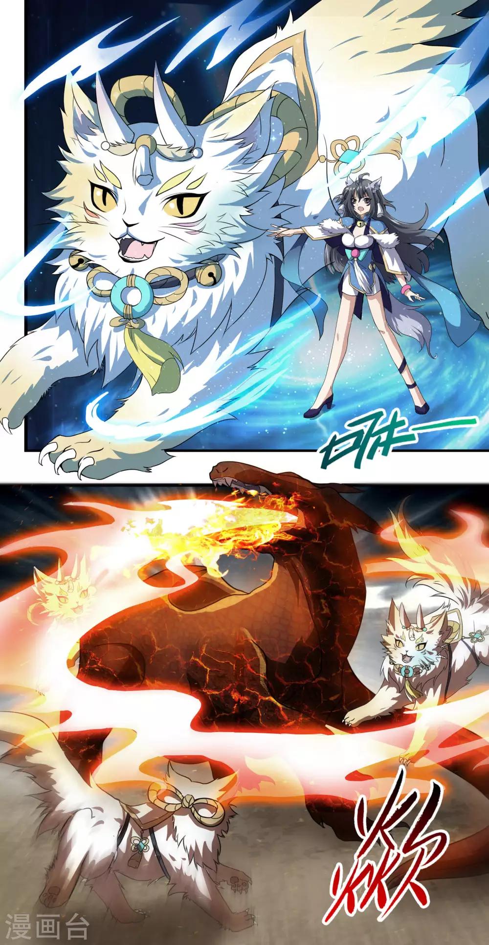 🍛犬侠 第57话 沙漠新BOSS战 第5页