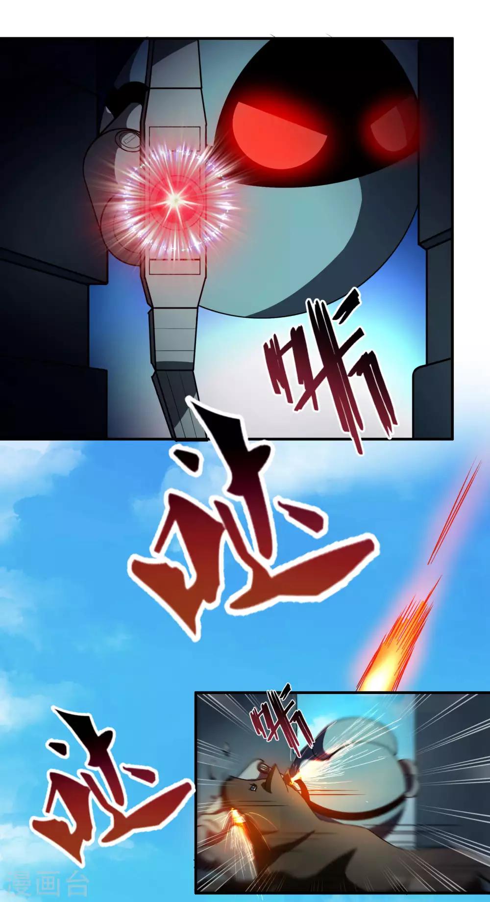 🍛犬侠 第69话 壮壮的逃难 第5页