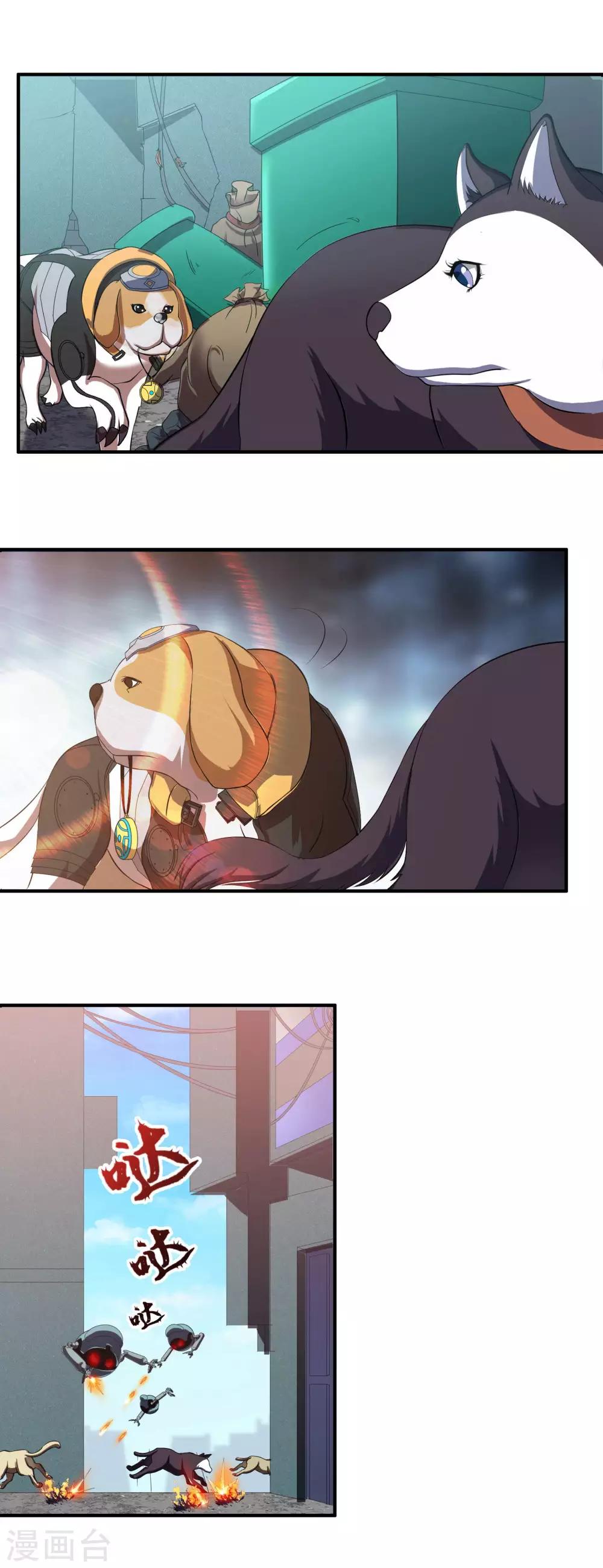 🍛犬侠 第69话 壮壮的逃难 第8页