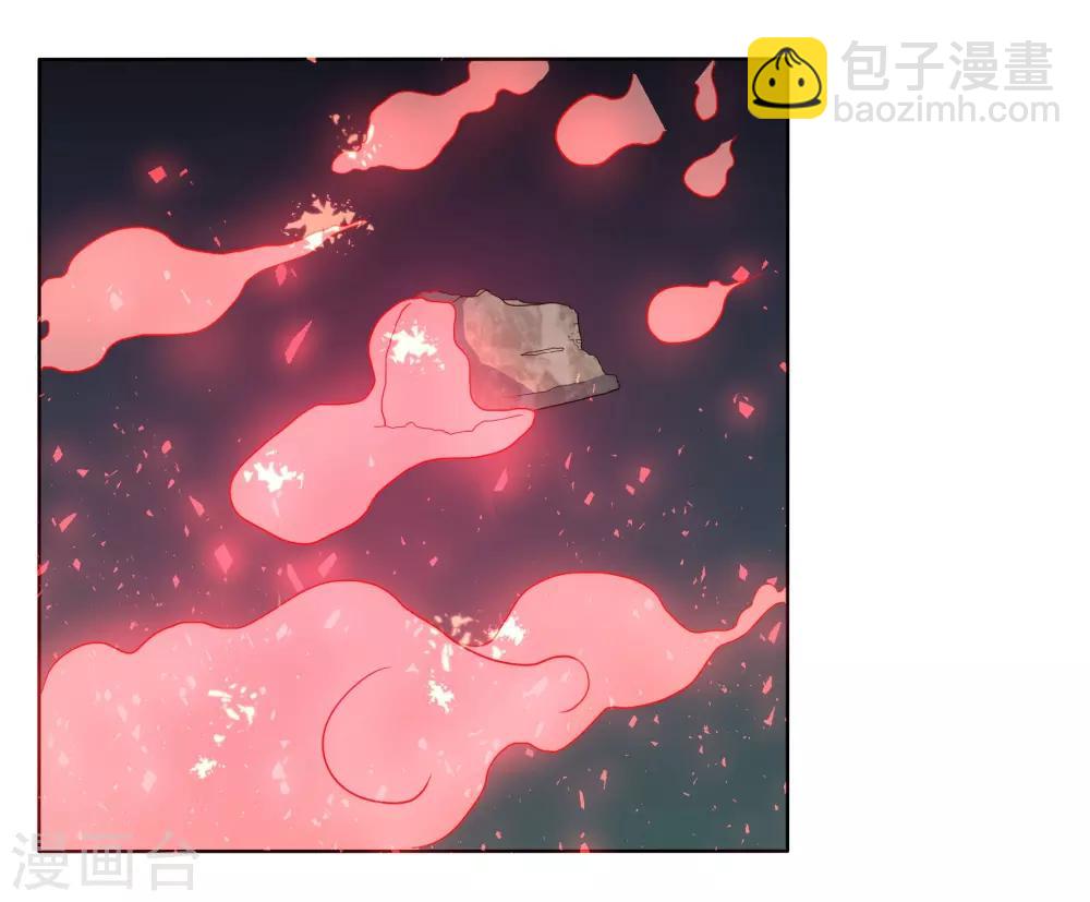🍛犬侠 第85话 激活防卫 第4页