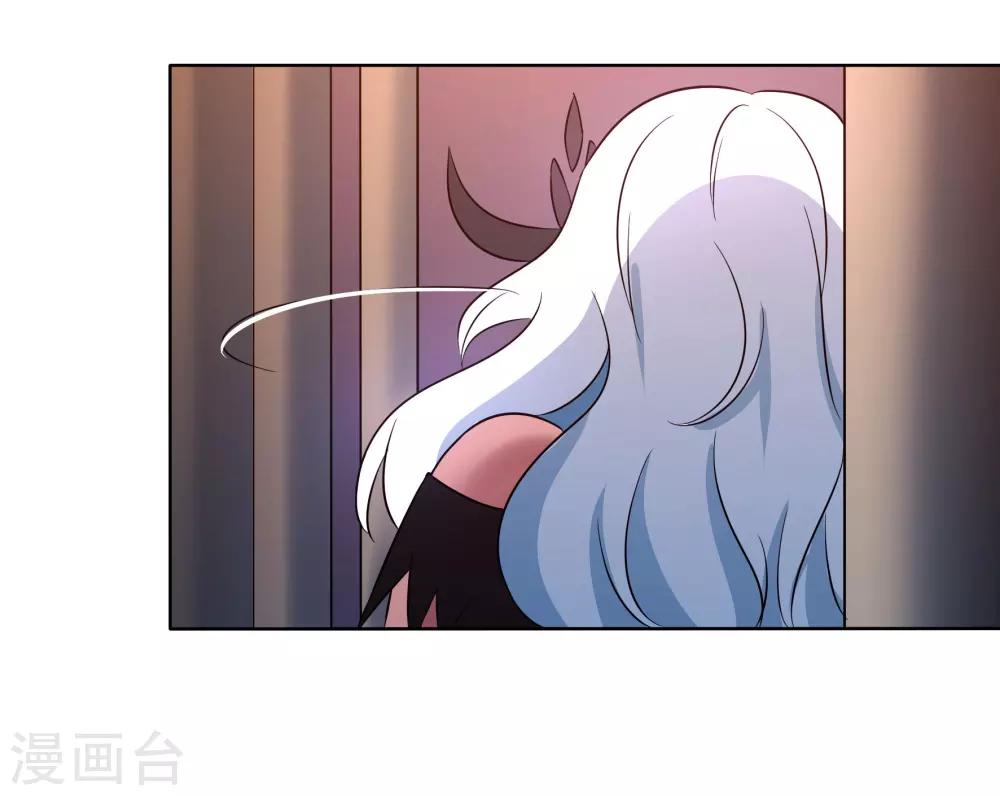 🍛犬侠 第87话 开心是什么 第15页