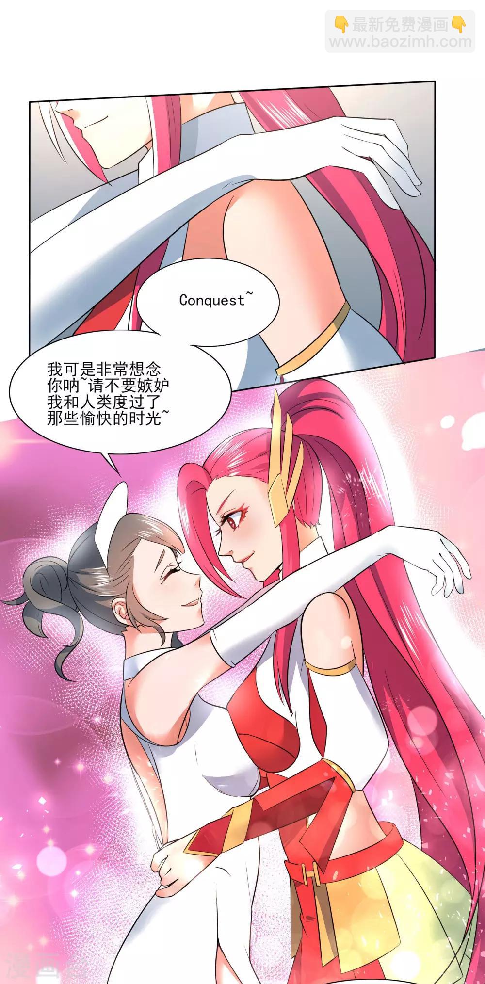 🍛犬侠 第87话 开心是什么 第16页