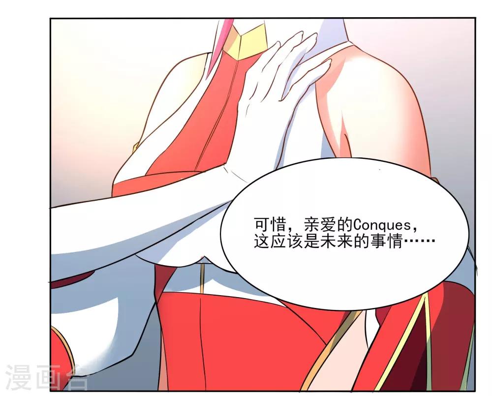 🍛犬侠 第87话 开心是什么 第19页
