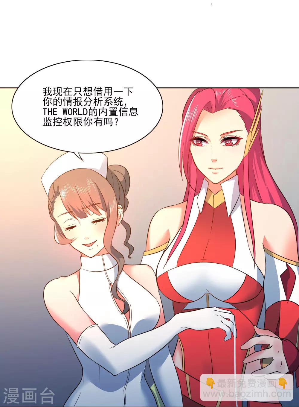 🍛犬侠 第87话 开心是什么 第20页